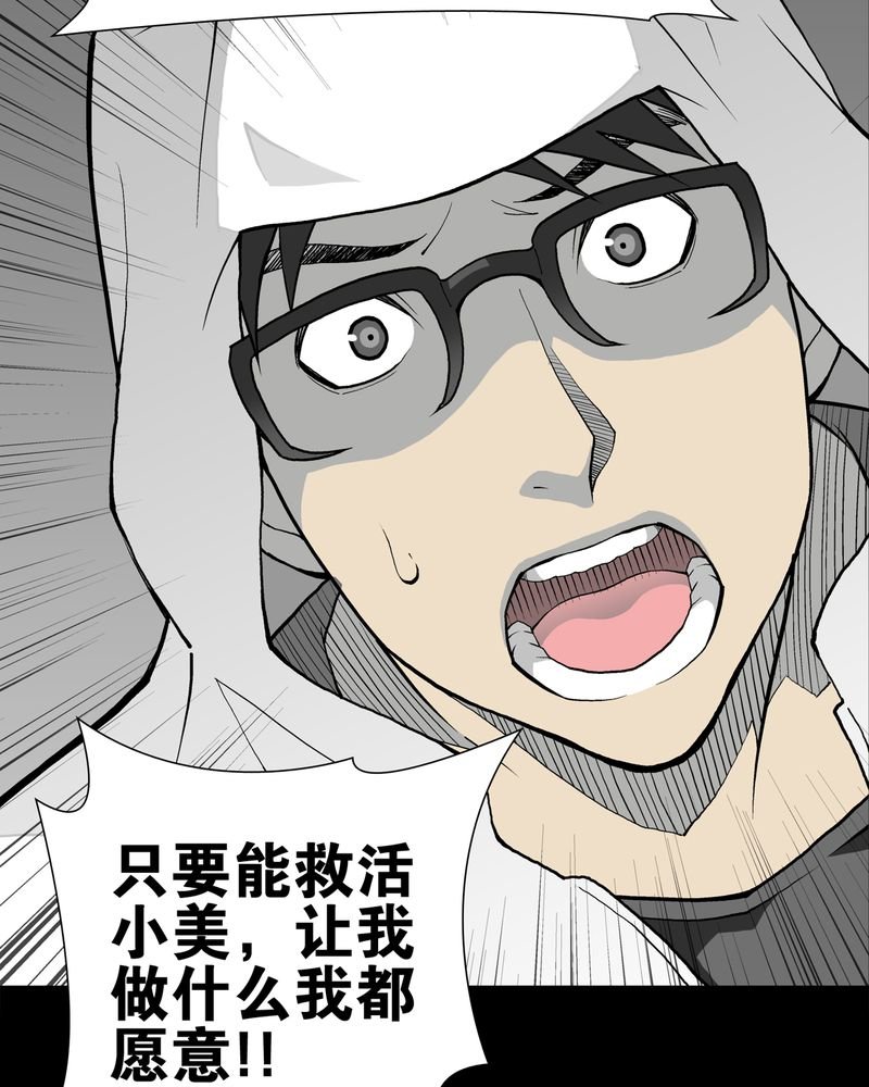 第27章：复活的条件