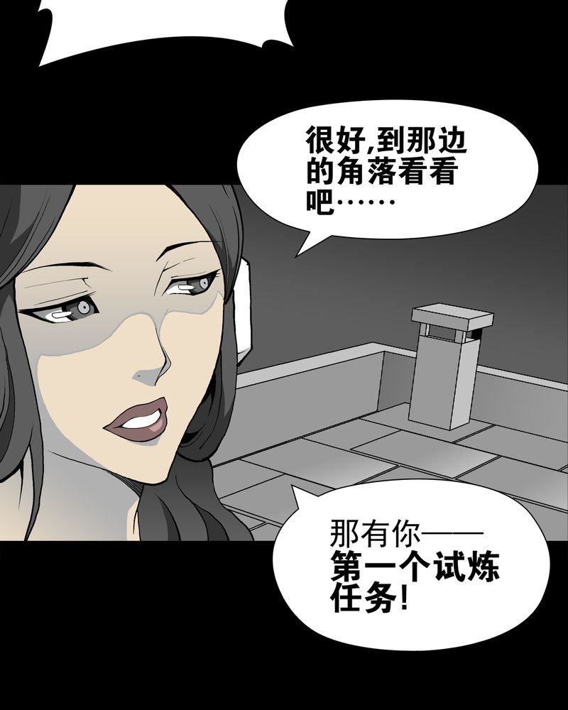 第27章：复活的条件
