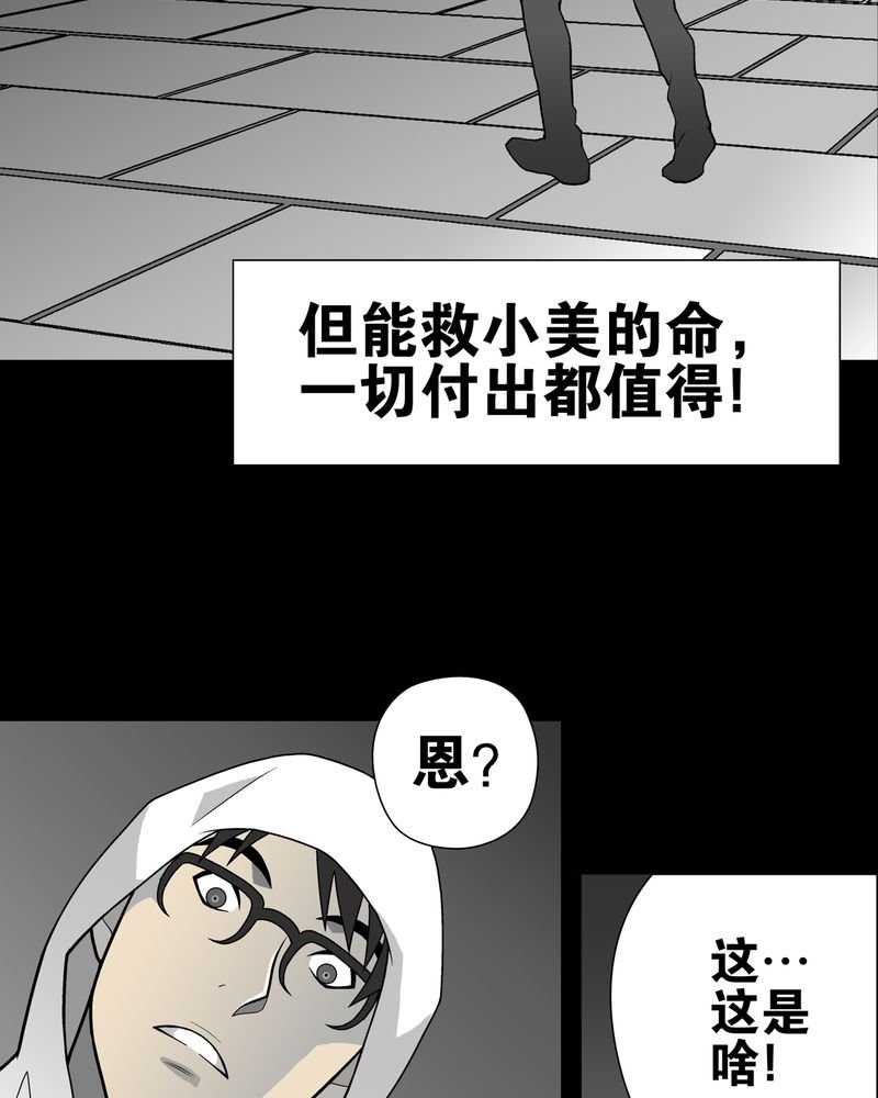 第27章：复活的条件