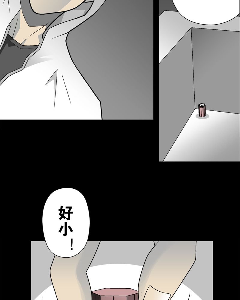 第27章：复活的条件