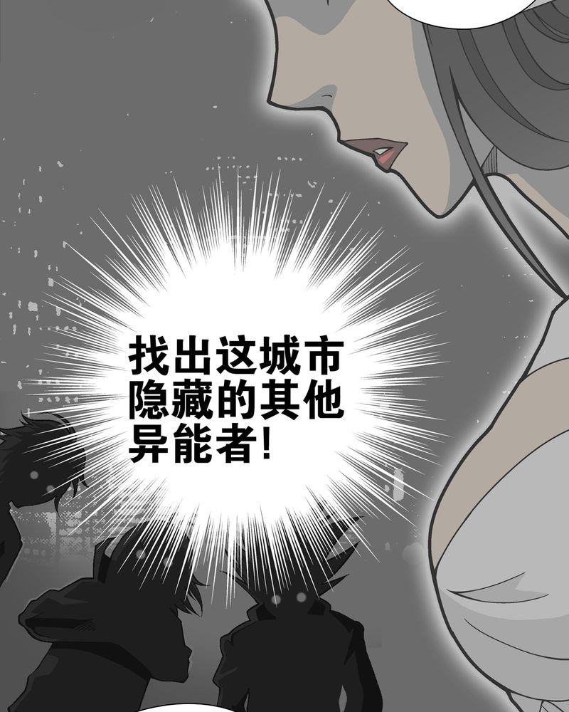 第27章：复活的条件