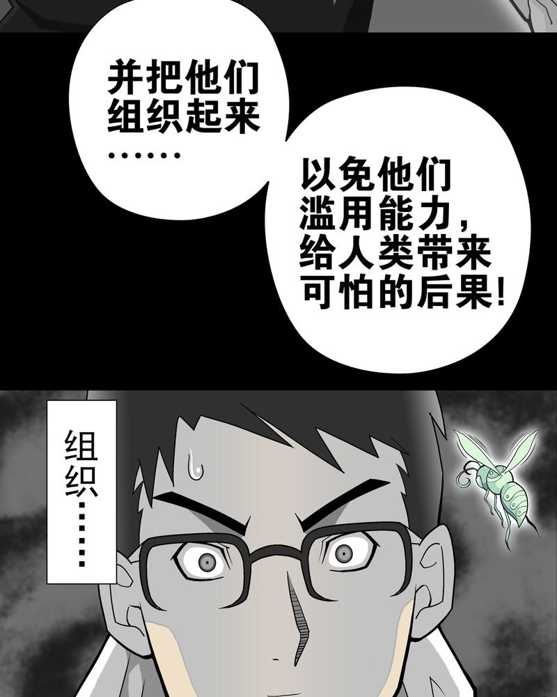 第27章：复活的条件