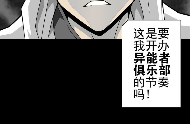 第27章：复活的条件