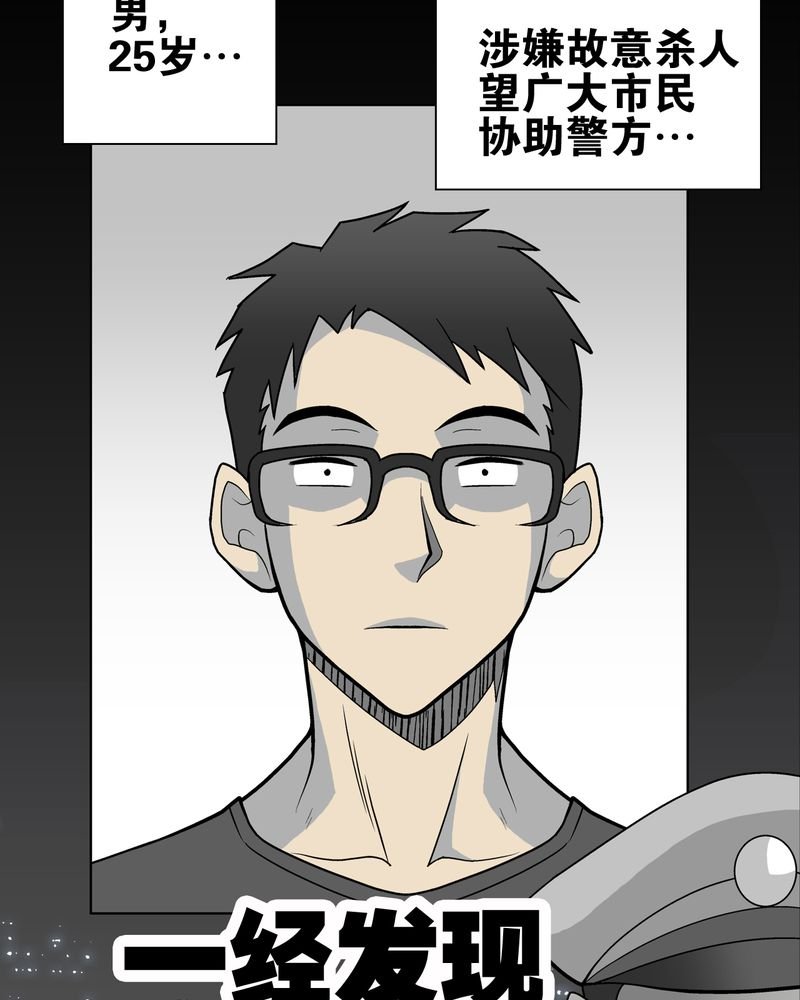 第28章：青峰的指引