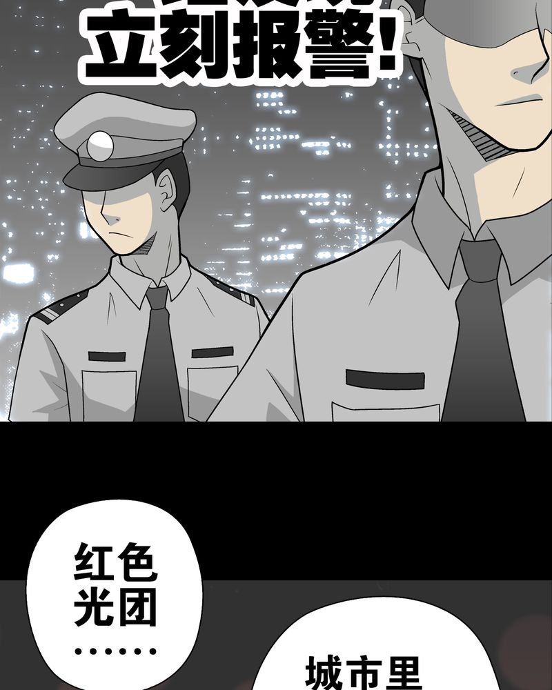 第28章：青峰的指引