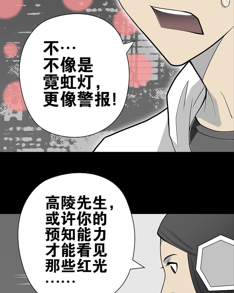 第28章：青峰的指引
