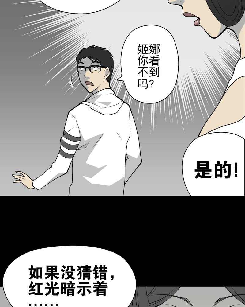 第28章：青峰的指引