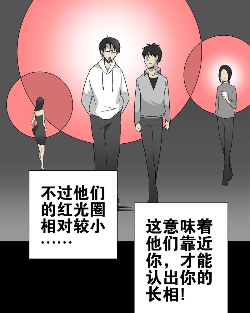 第28章：青峰的指引
