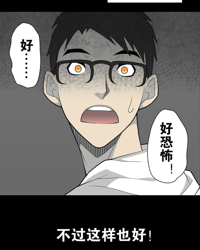 第28章：青峰的指引