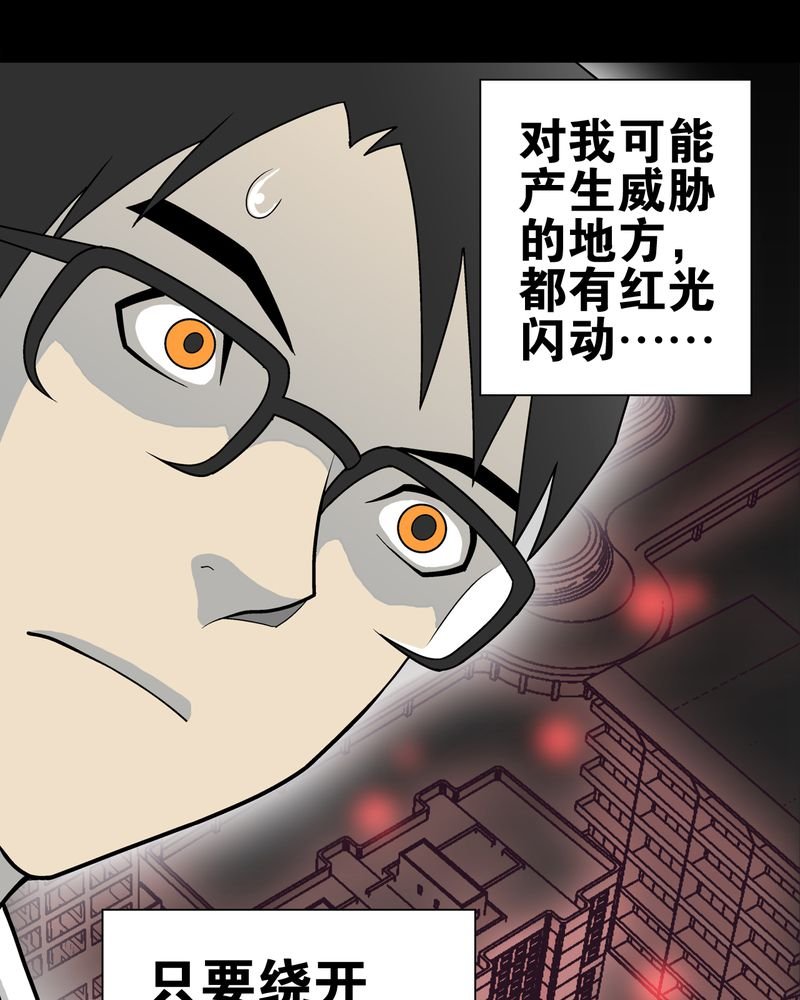 第28章：青峰的指引