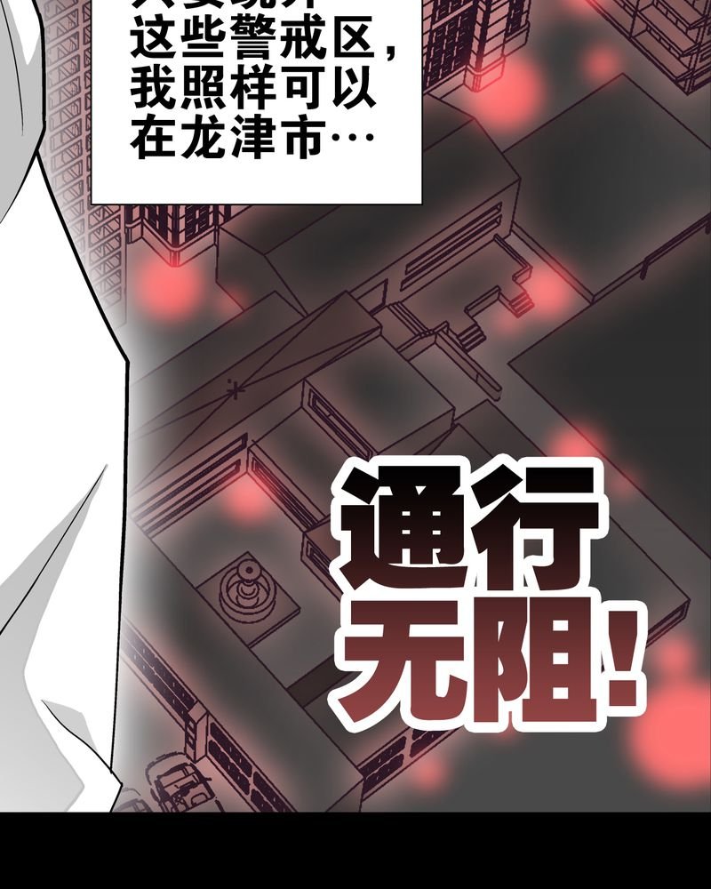 第28章：青峰的指引