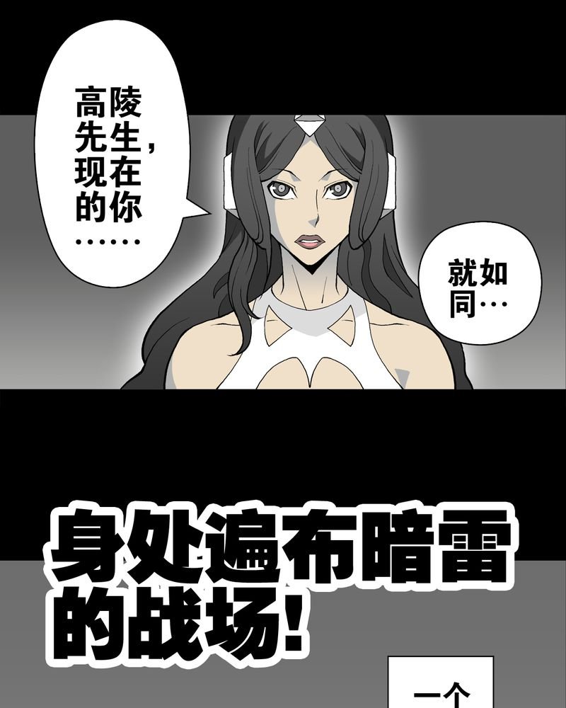 第28章：青峰的指引
