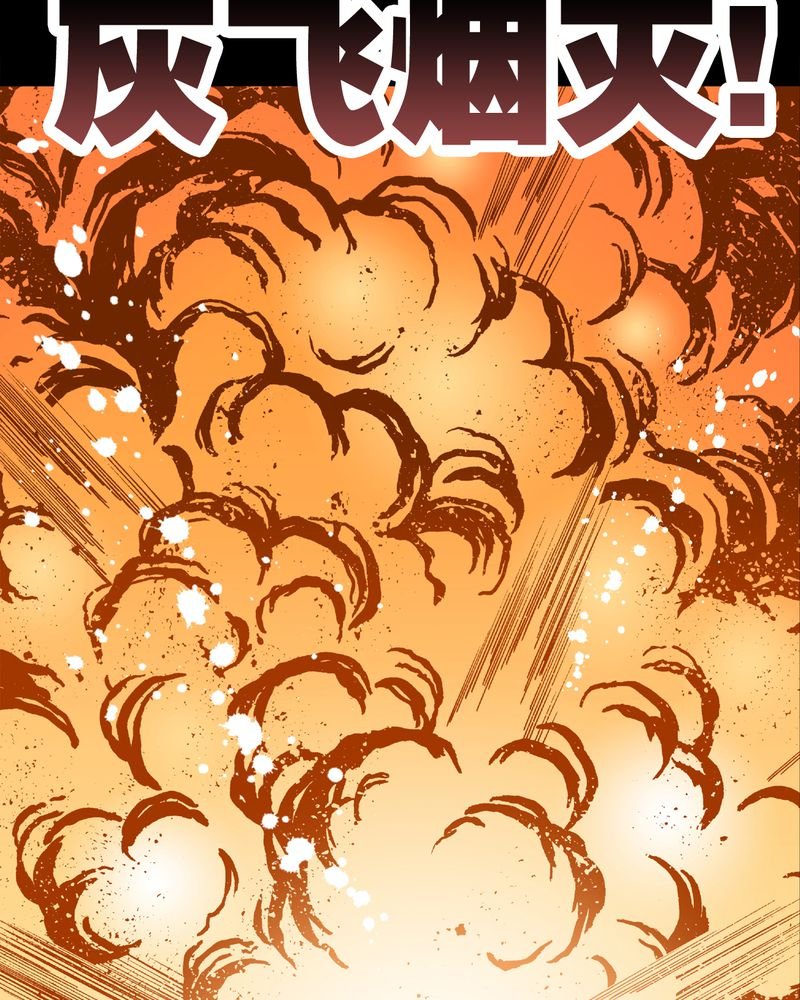 第28章：青峰的指引