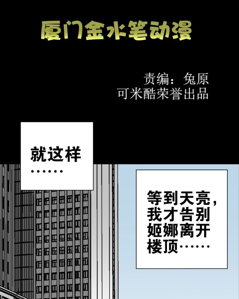 第28章：青峰的指引