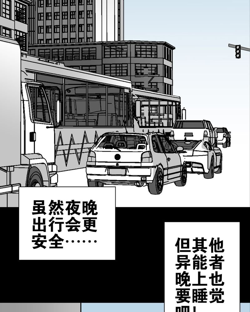 第28章：青峰的指引