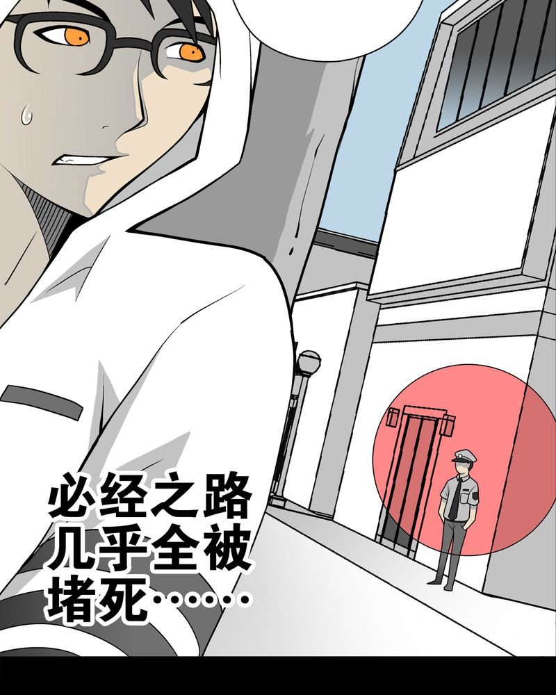 第28章：青峰的指引