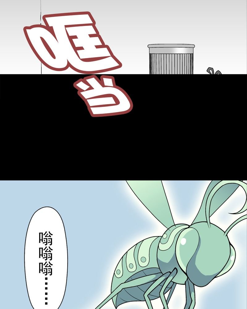 第28章：青峰的指引