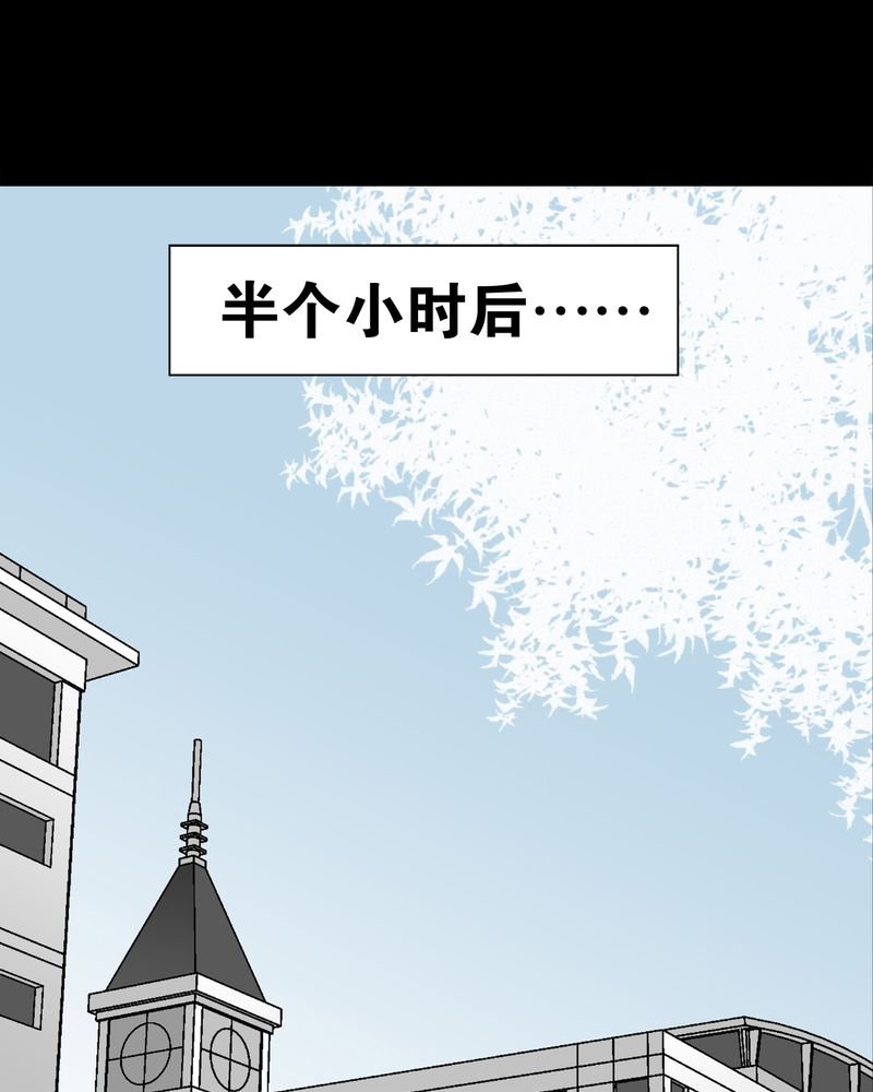 第28章：青峰的指引