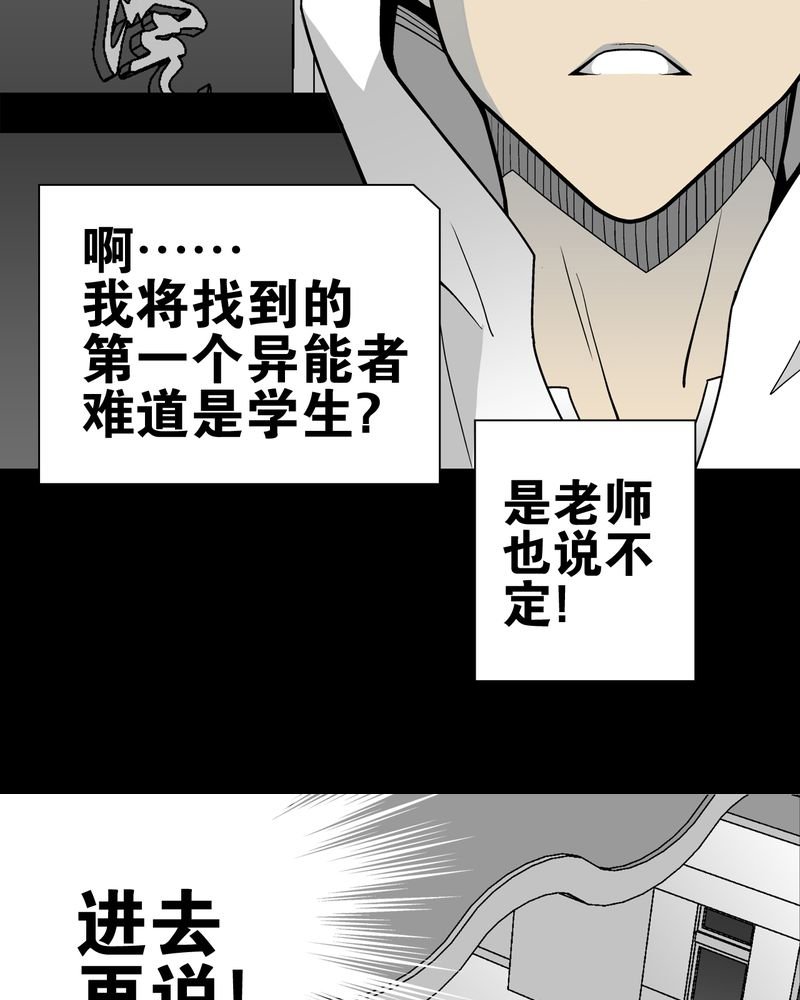 第28章：青峰的指引
