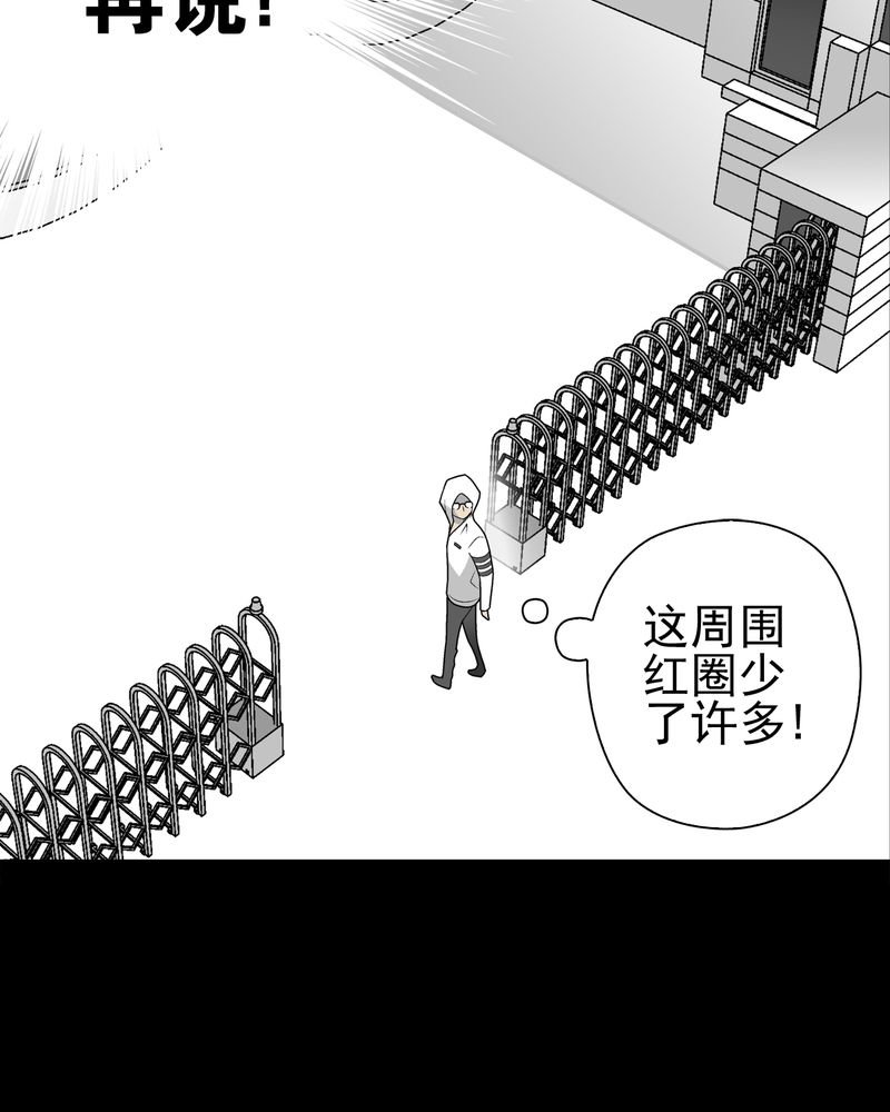 第28章：青峰的指引