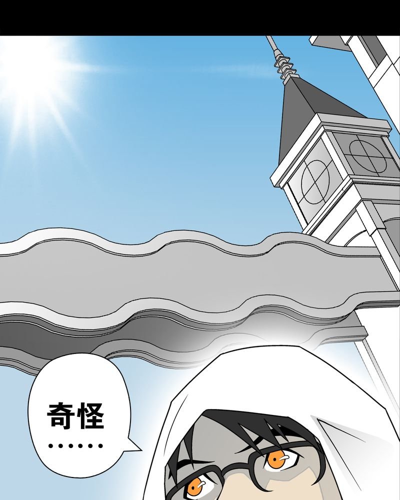 第28章：青峰的指引
