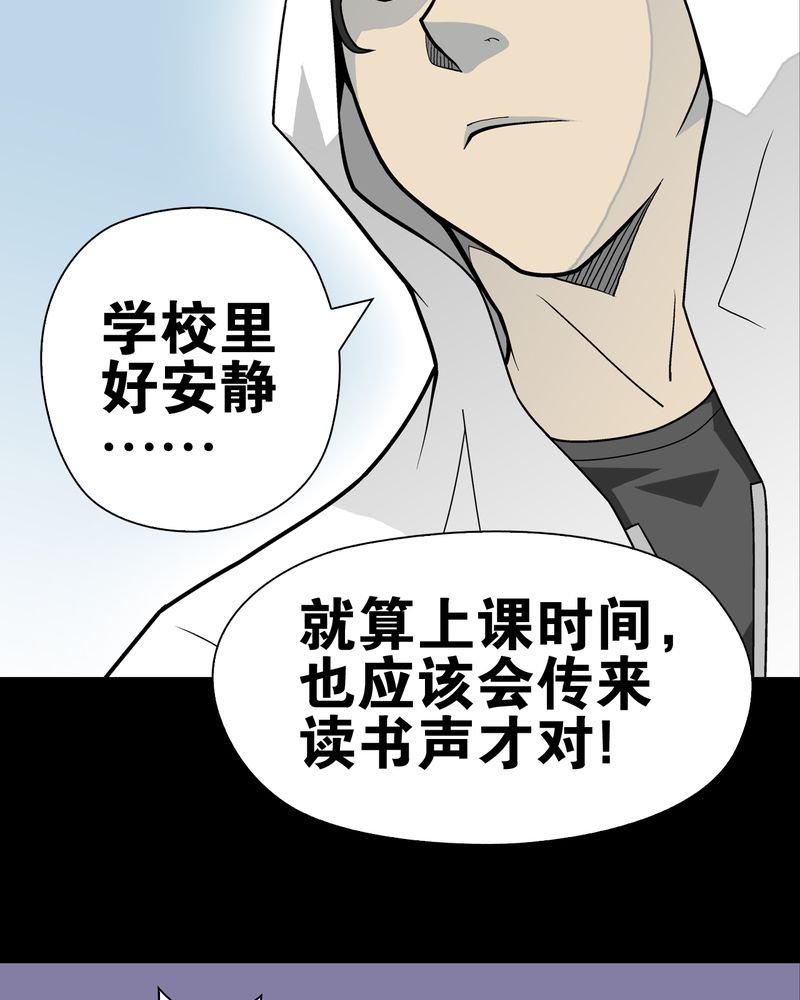 第28章：青峰的指引