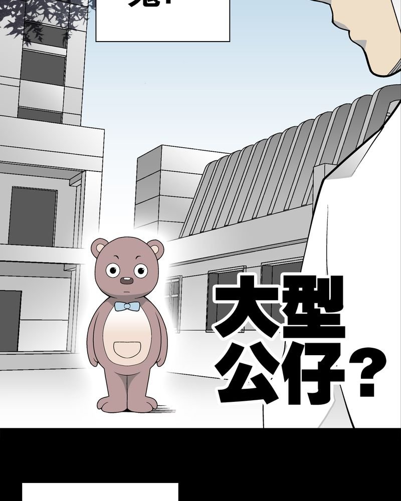 第28章：青峰的指引