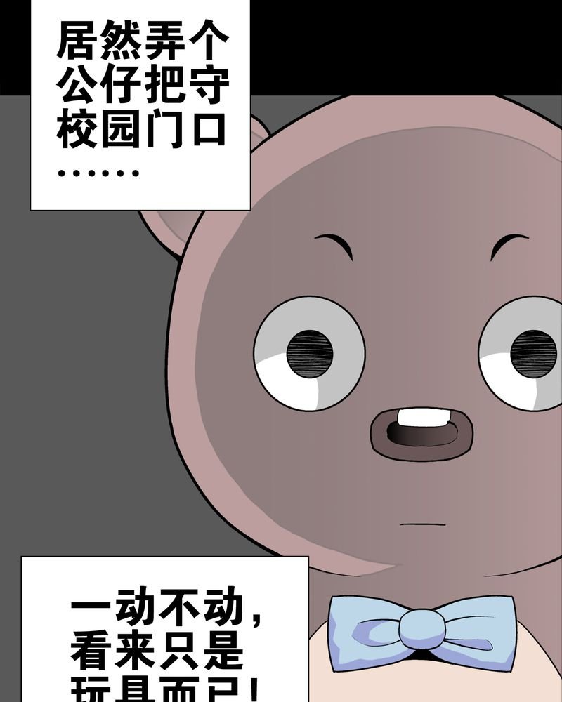 第28章：青峰的指引