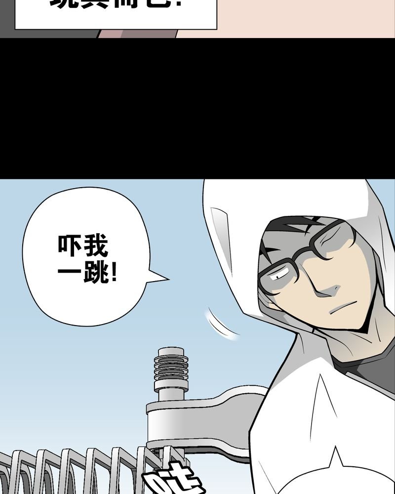 第28章：青峰的指引