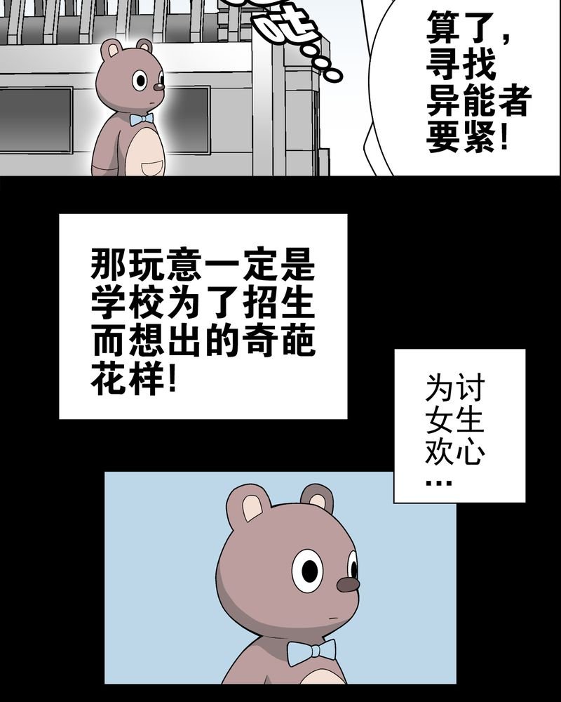 第28章：青峰的指引