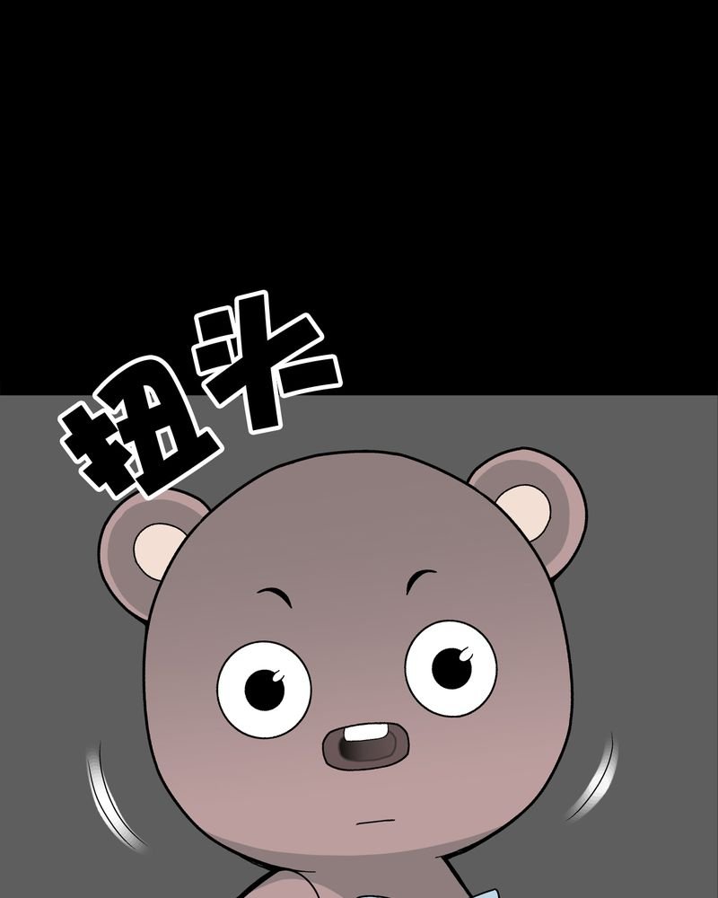 第28章：青峰的指引