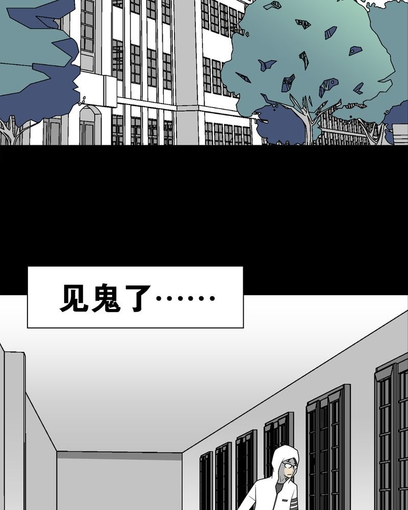 第28章：青峰的指引