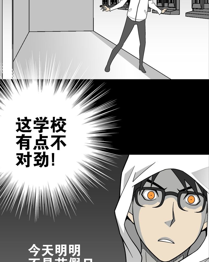 第28章：青峰的指引