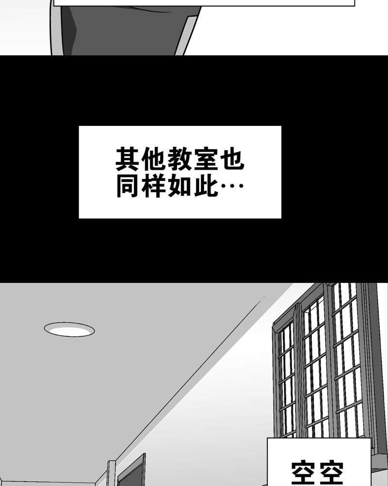 第28章：青峰的指引