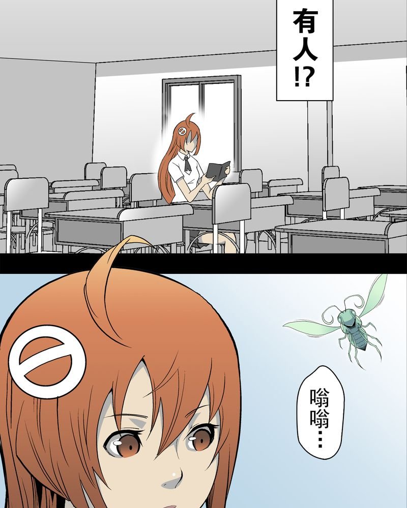 第28章：青峰的指引