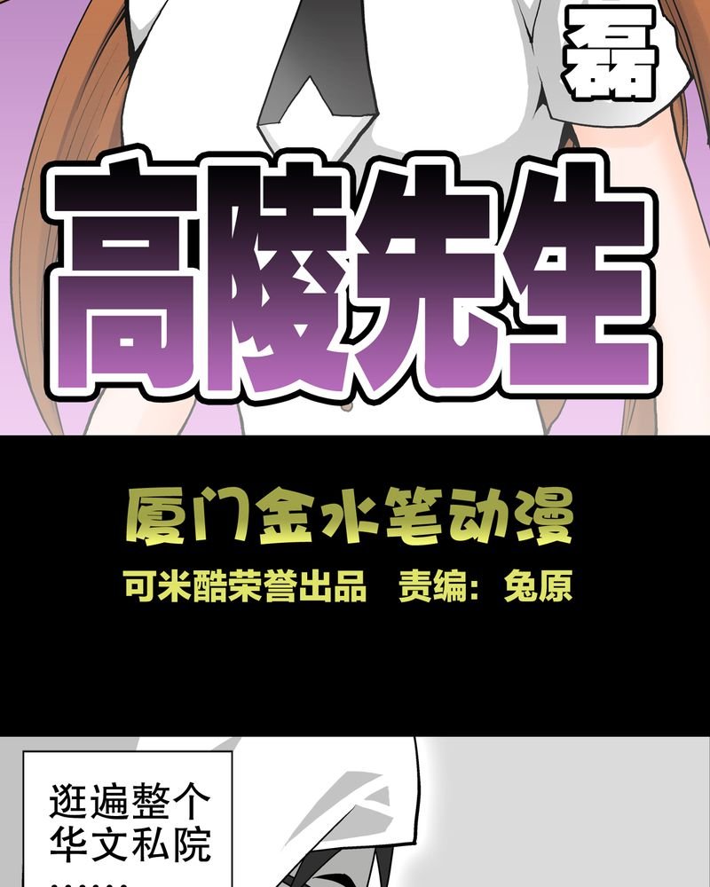 第29章：无人的世界
