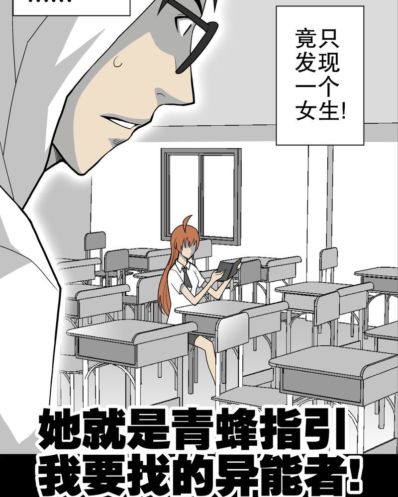 第29章：无人的世界