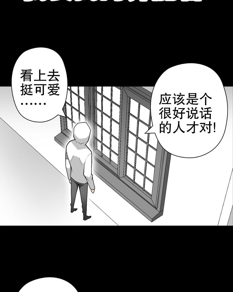 第29章：无人的世界