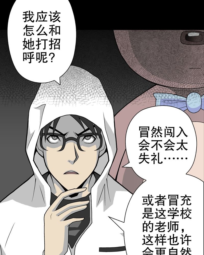 第29章：无人的世界