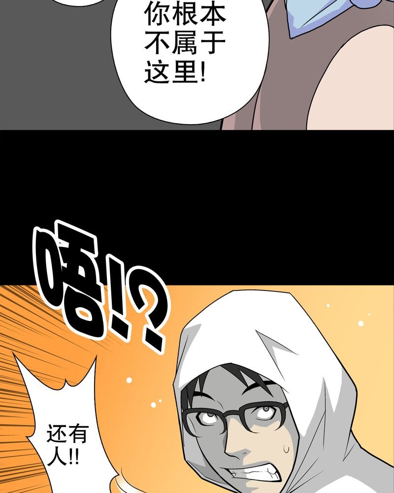 第29章：无人的世界
