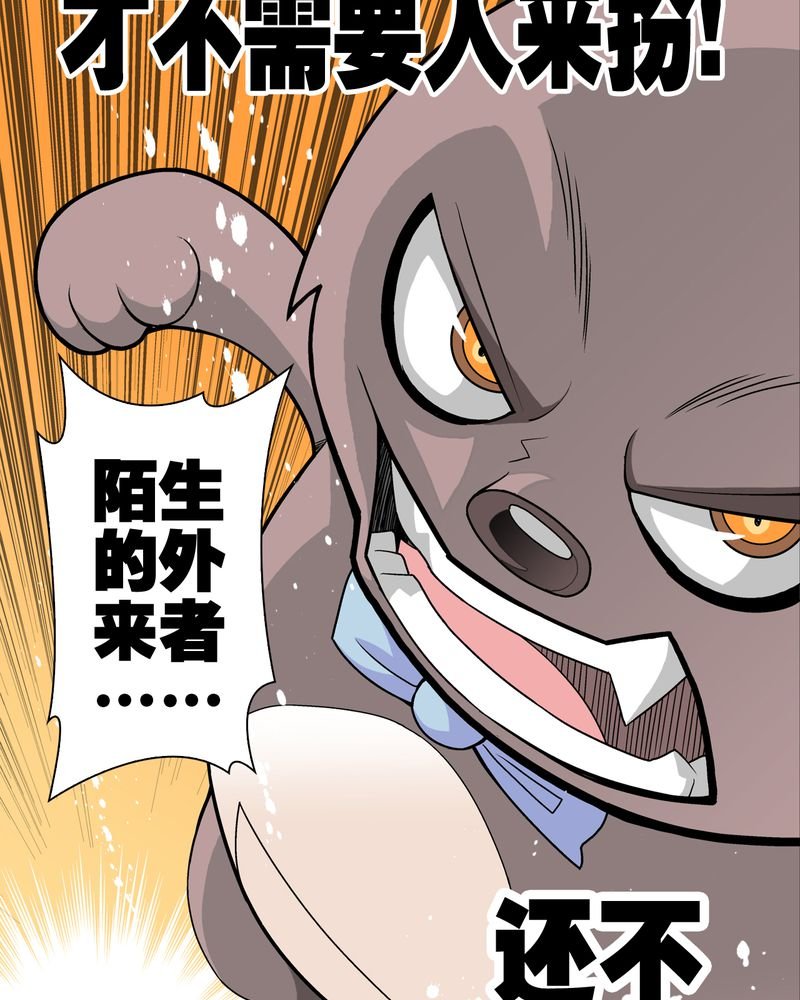 第29章：无人的世界