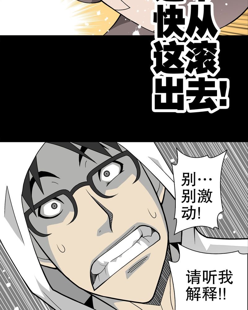 第29章：无人的世界