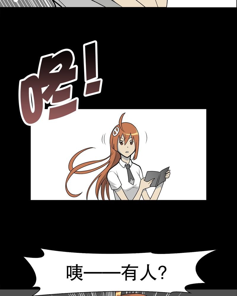 第29章：无人的世界