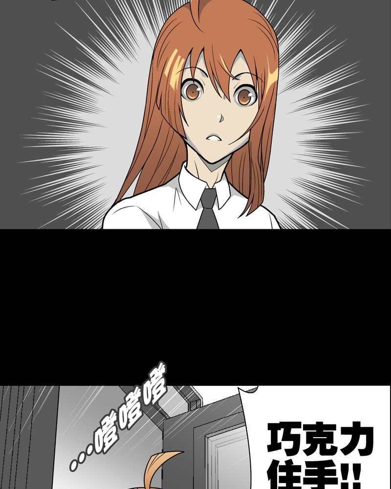 第29章：无人的世界