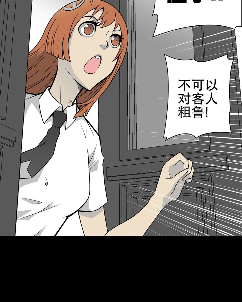 第29章：无人的世界