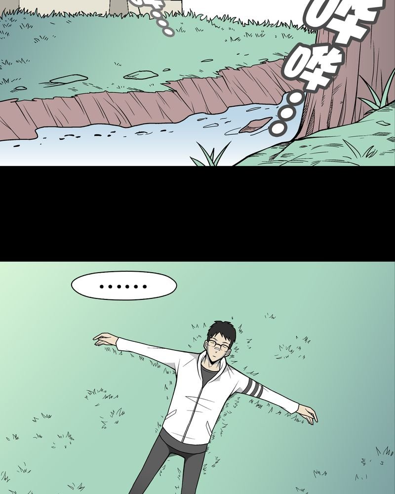 第29章：无人的世界
