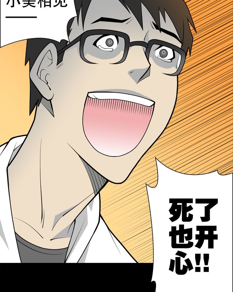 第29章：无人的世界
