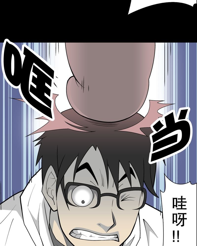 第29章：无人的世界