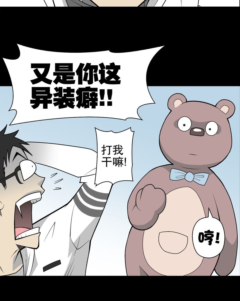第29章：无人的世界