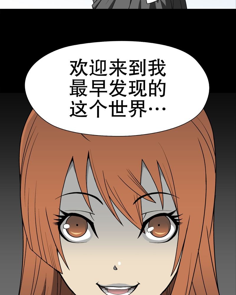 第29章：无人的世界